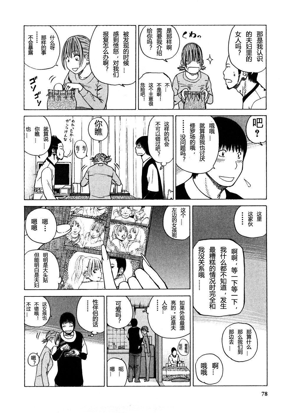 [黒木秀彦]29歳淫欲妻[黒木秀彦]29歳淫欲妻
