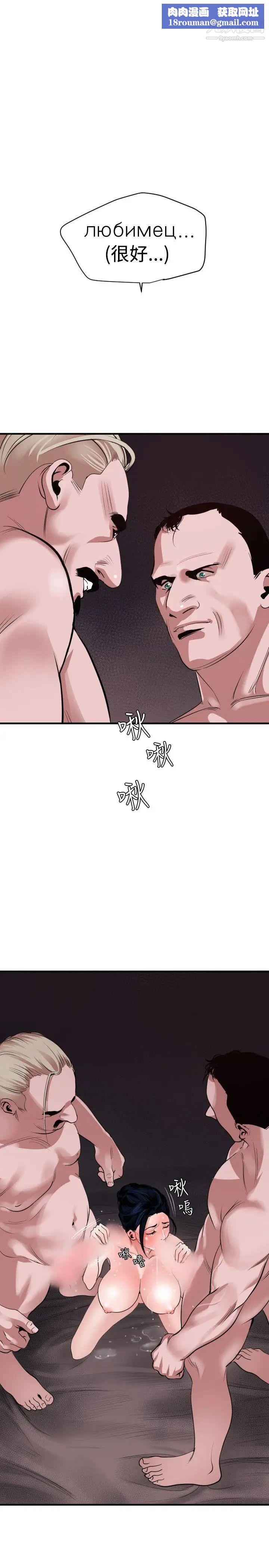 SuperDick第32话