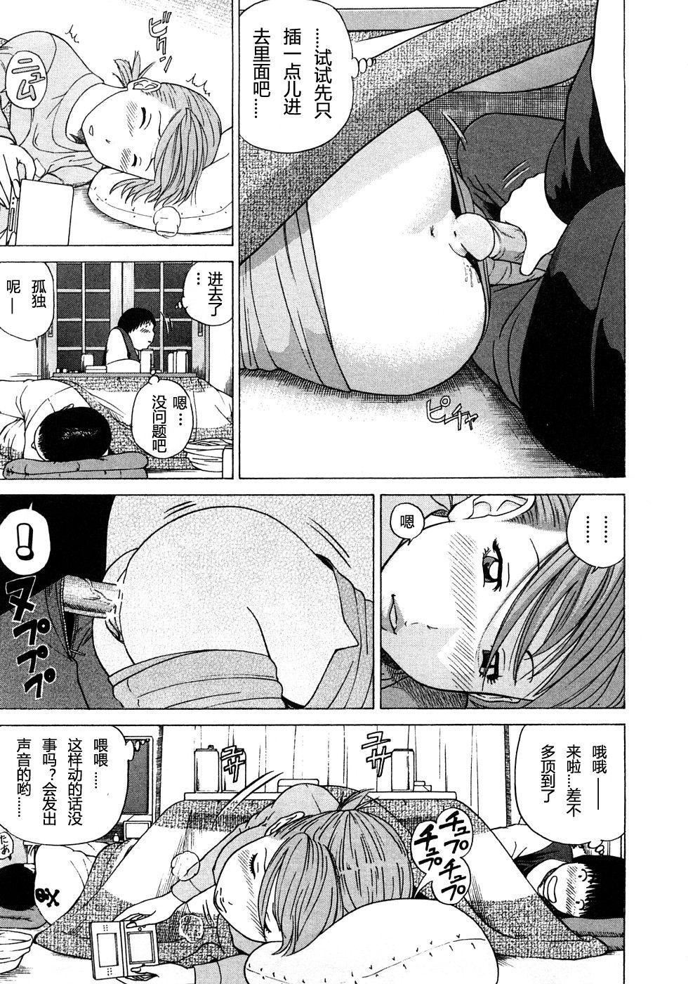 [黒木秀彦]29歳淫欲妻[黒木秀彦]29歳淫欲妻