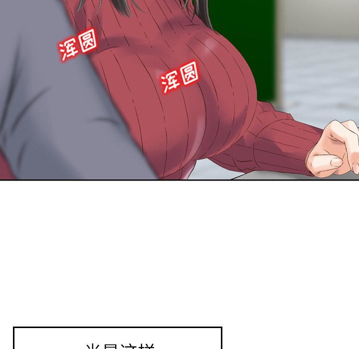 找回自我第2话