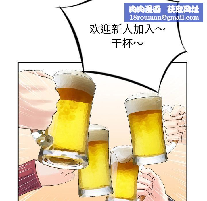 找回自我第2话