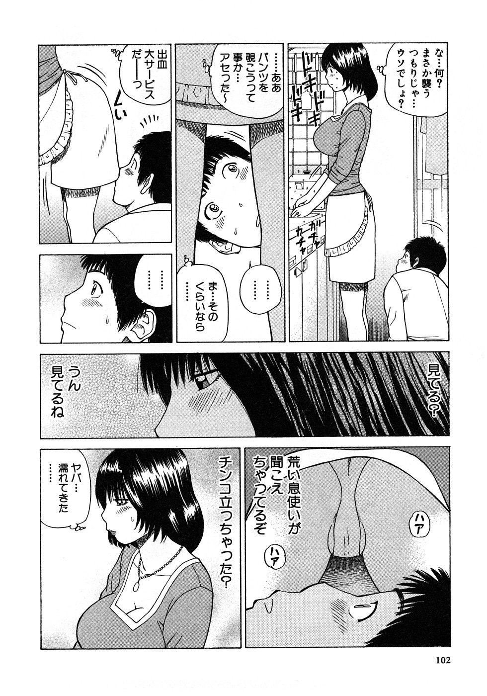 [黒木秀彥]29歳淫欲妻[黒木秀彥]29歳淫欲妻