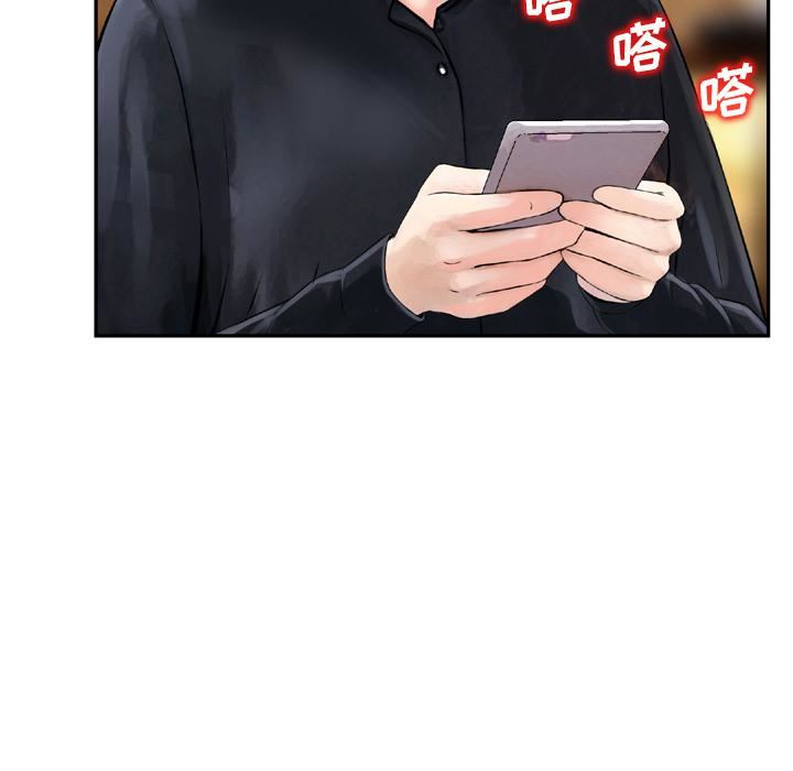 找回自我第2话