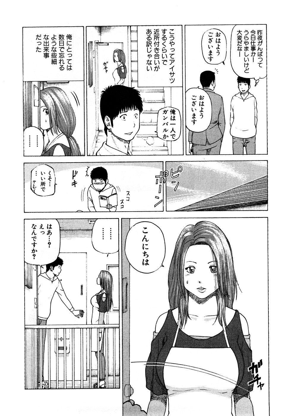 [黒木秀彥]29歳淫欲妻[黒木秀彥]29歳淫欲妻