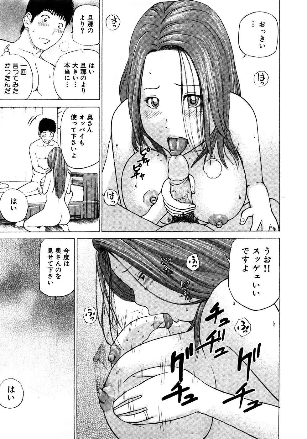 [黒木秀彥]29歳淫欲妻[黒木秀彥]29歳淫欲妻