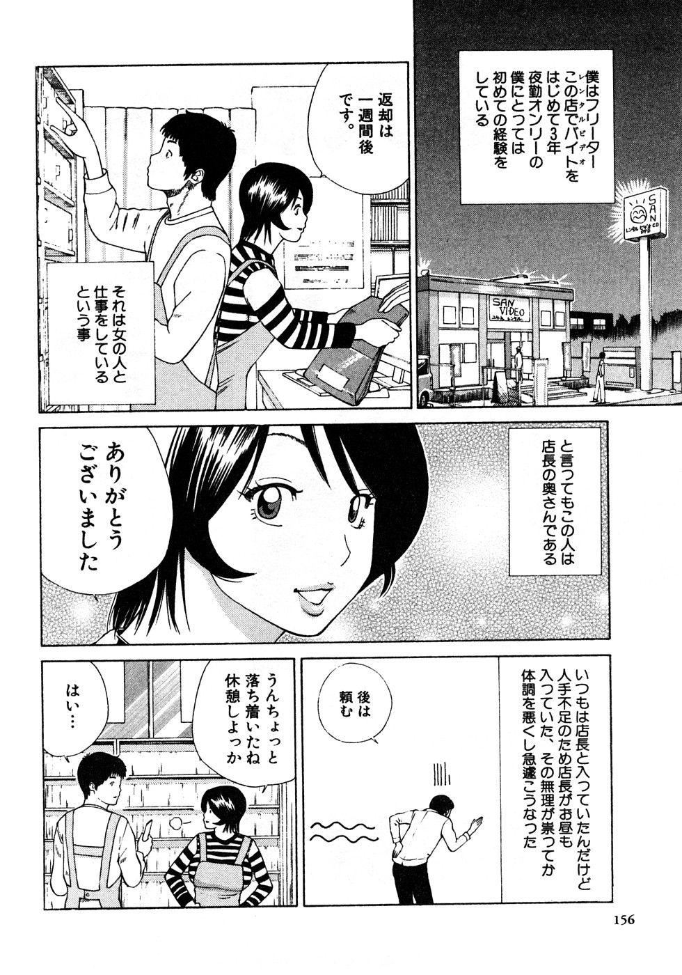 [黒木秀彦]29歳淫欲妻[黒木秀彦]29歳淫欲妻