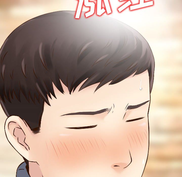 找回自我第3話