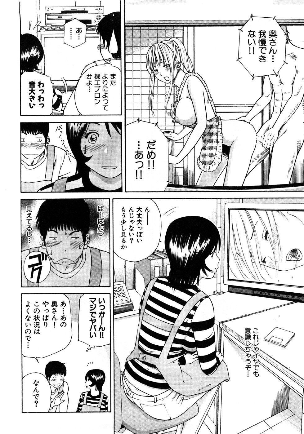 [黒木秀彦]29歳淫欲妻[黒木秀彦]29歳淫欲妻