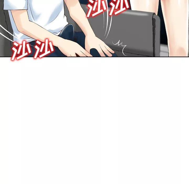 找回自我第3話
