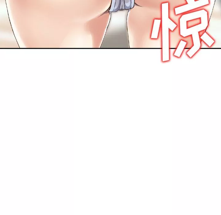 找回自我第3話