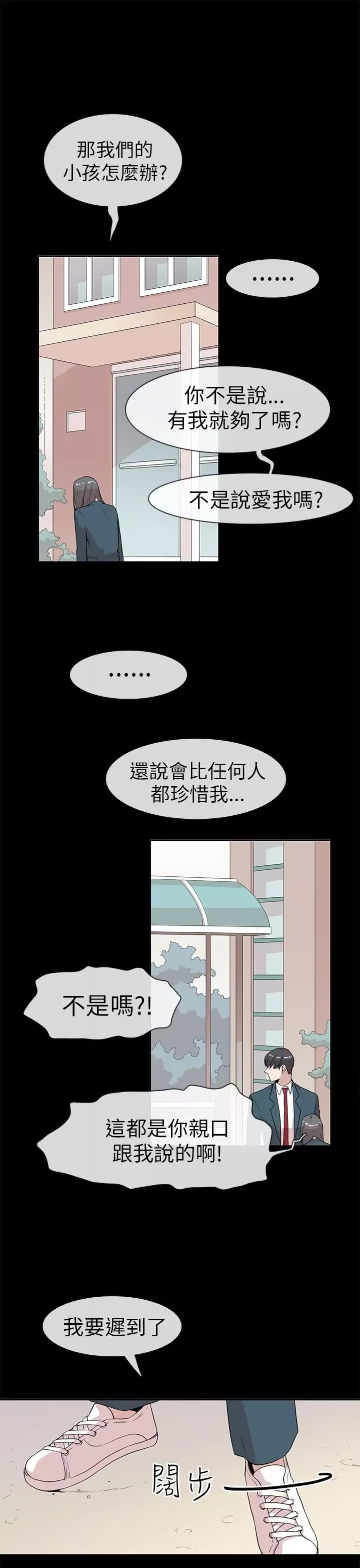 你好！冬天第6话