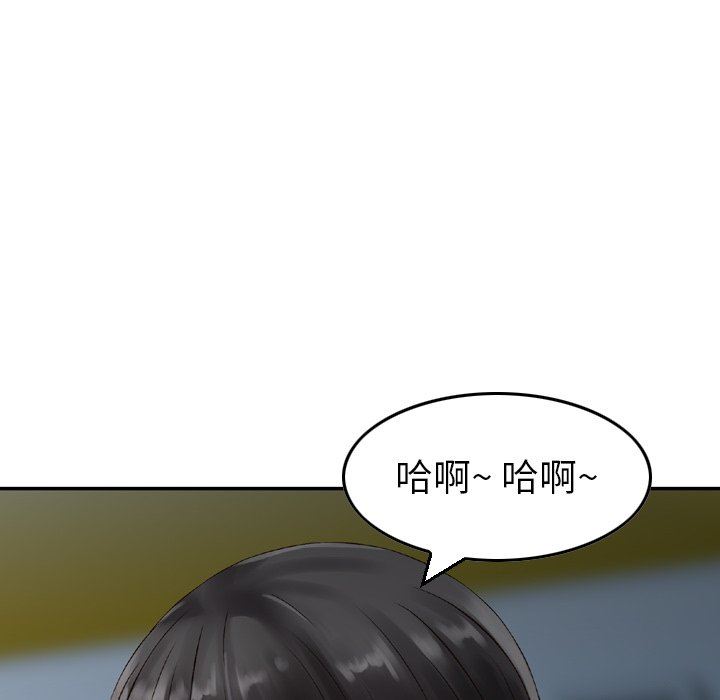 找回自我第3话