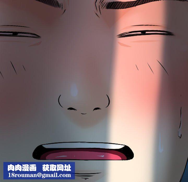 找回自我第3话