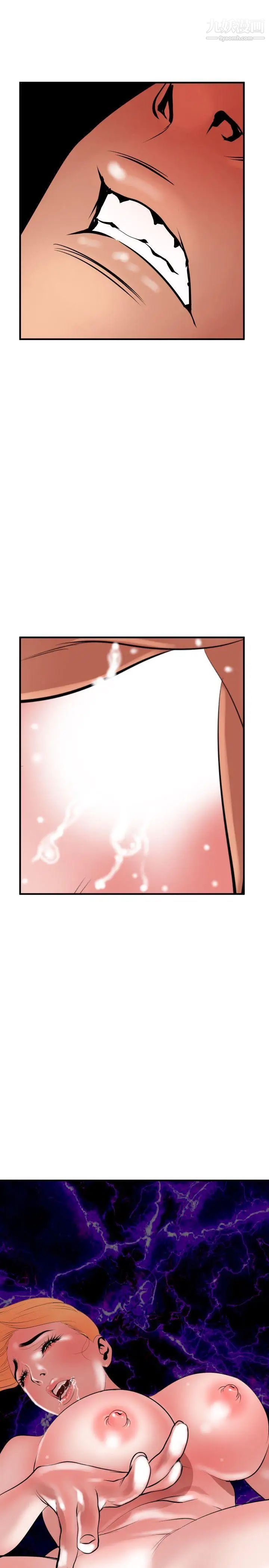 SuperDick第37话