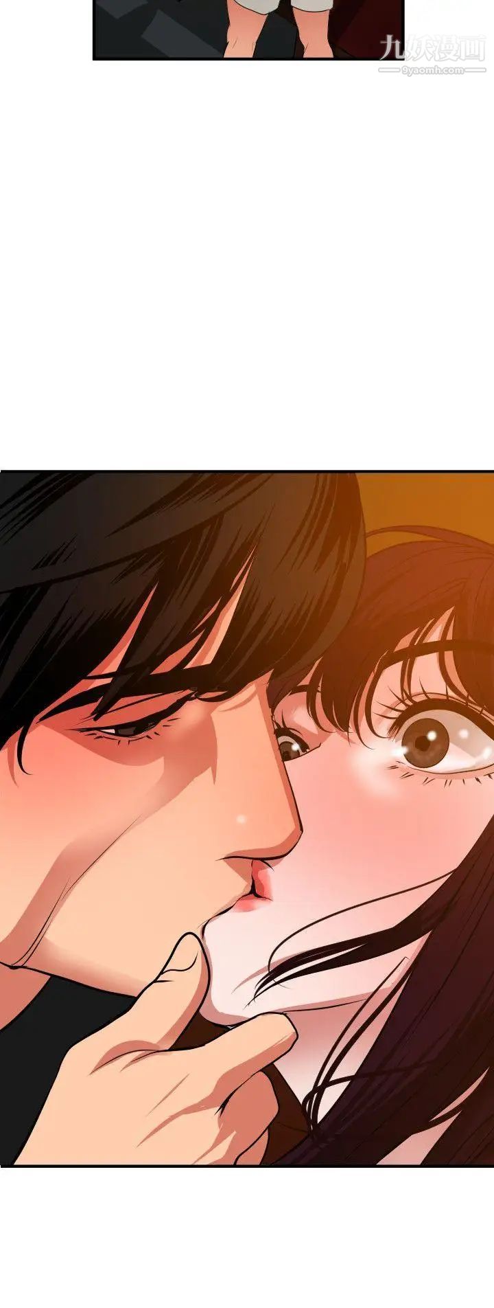 SuperDick第38话