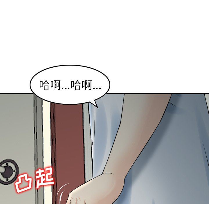 找回自我第4话
