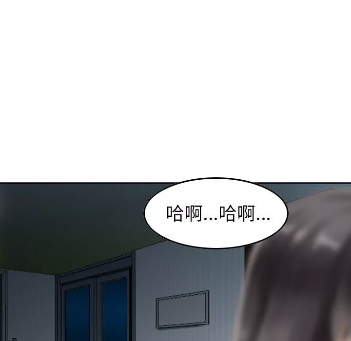 找回自我第4話