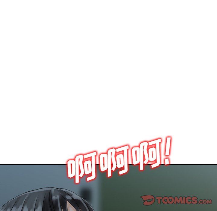 找回自我第4话