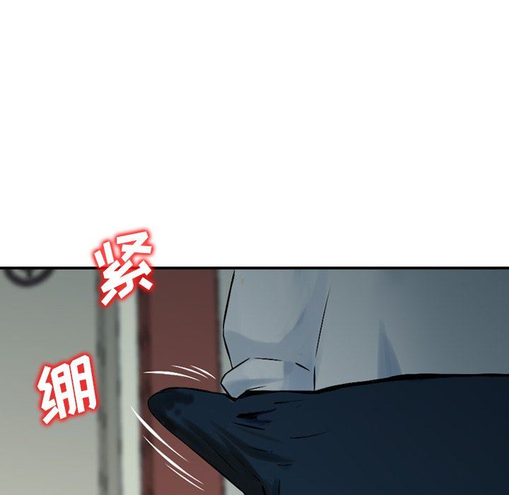 找回自我第4话