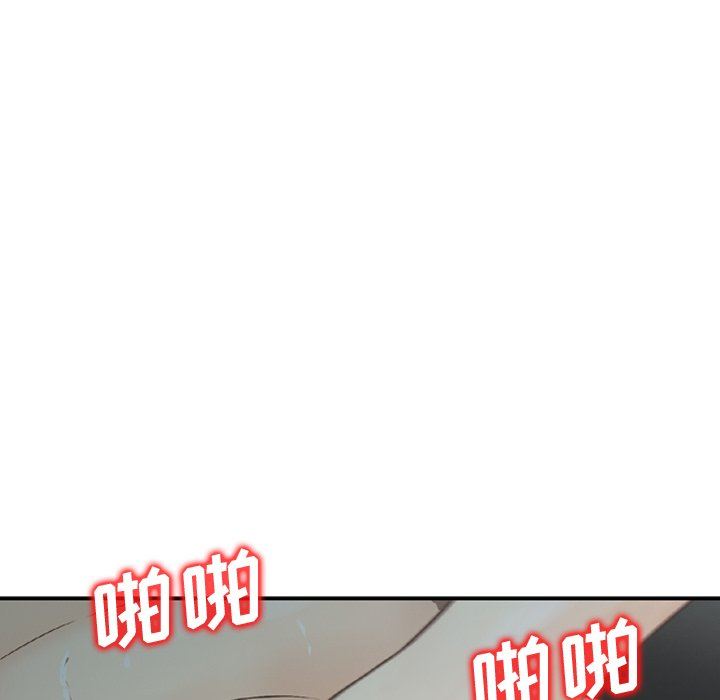 找回自我第4话