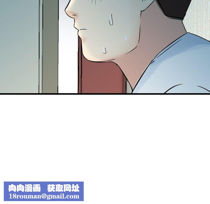 找回自我第4话