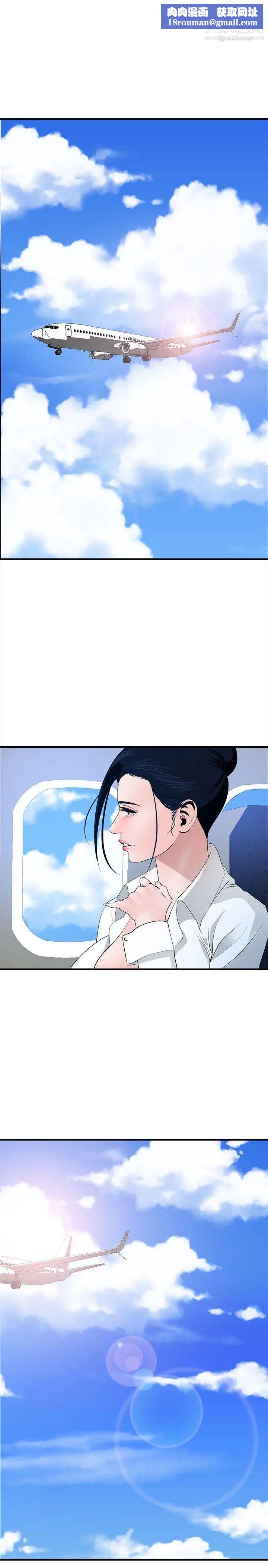 SuperDick第39话
