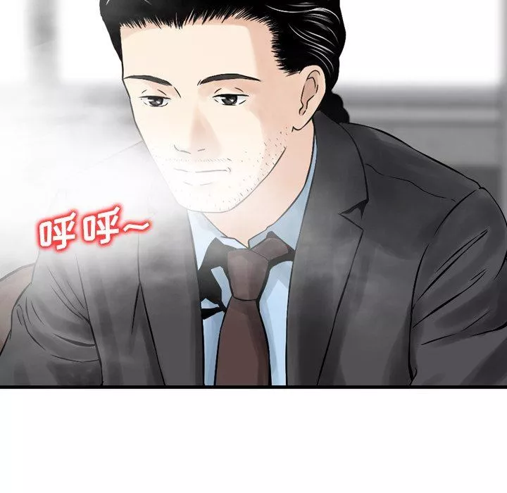 找回自我第4話