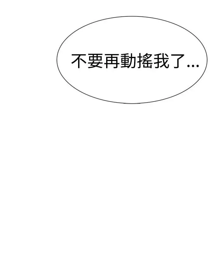 你好！冬天第8话