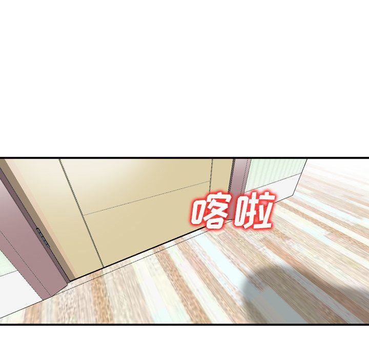 找回自我第4话