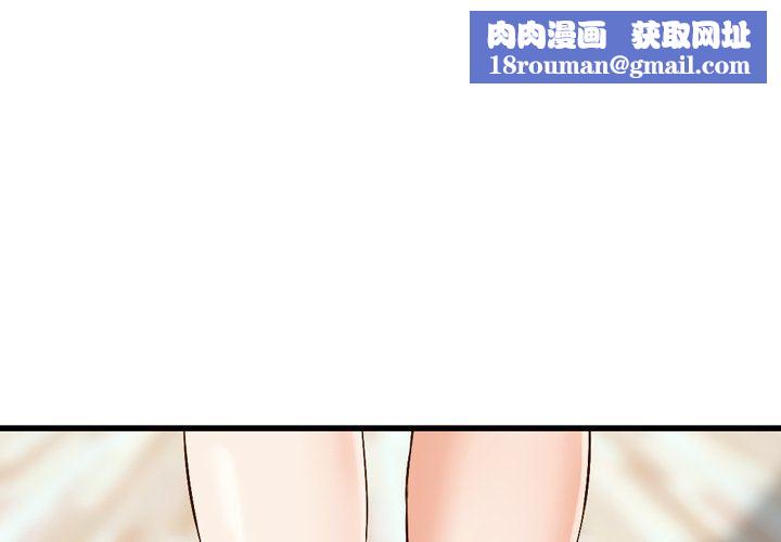 找回自我第5话