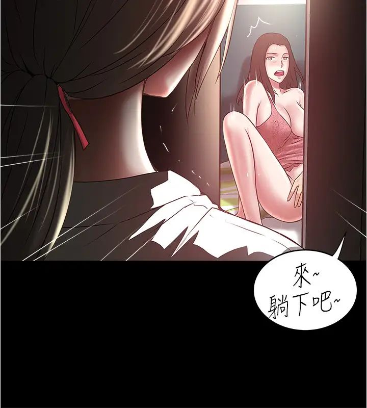 下女,初希第84话-明目张胆体罚的内幕