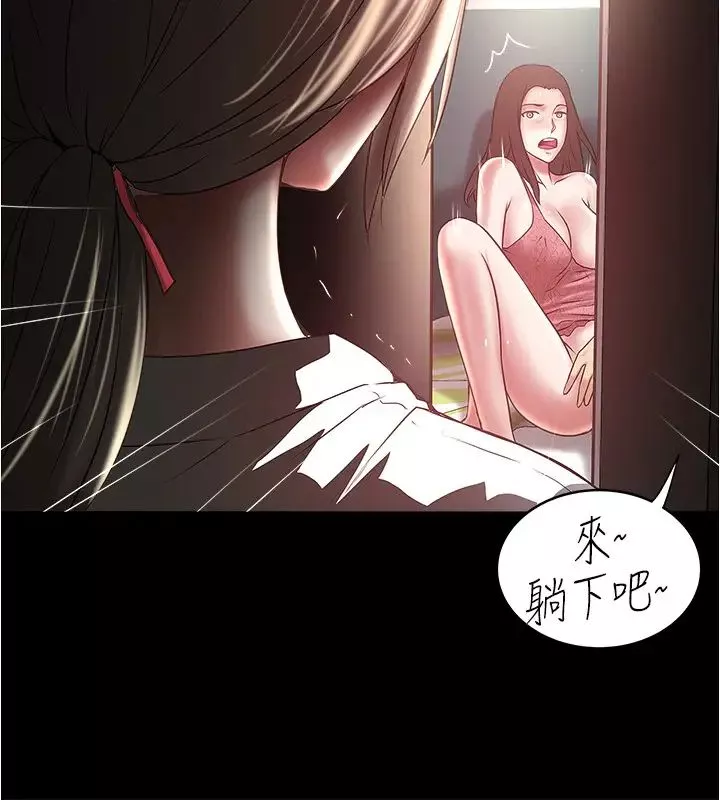 下女,初希第84話-明目張膽體罰的內幕