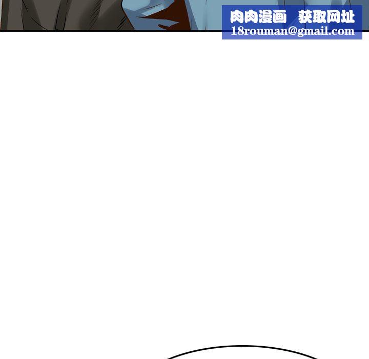 找回自我第5话