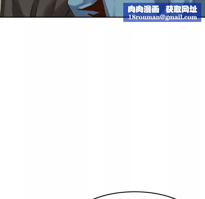找回自我第5話