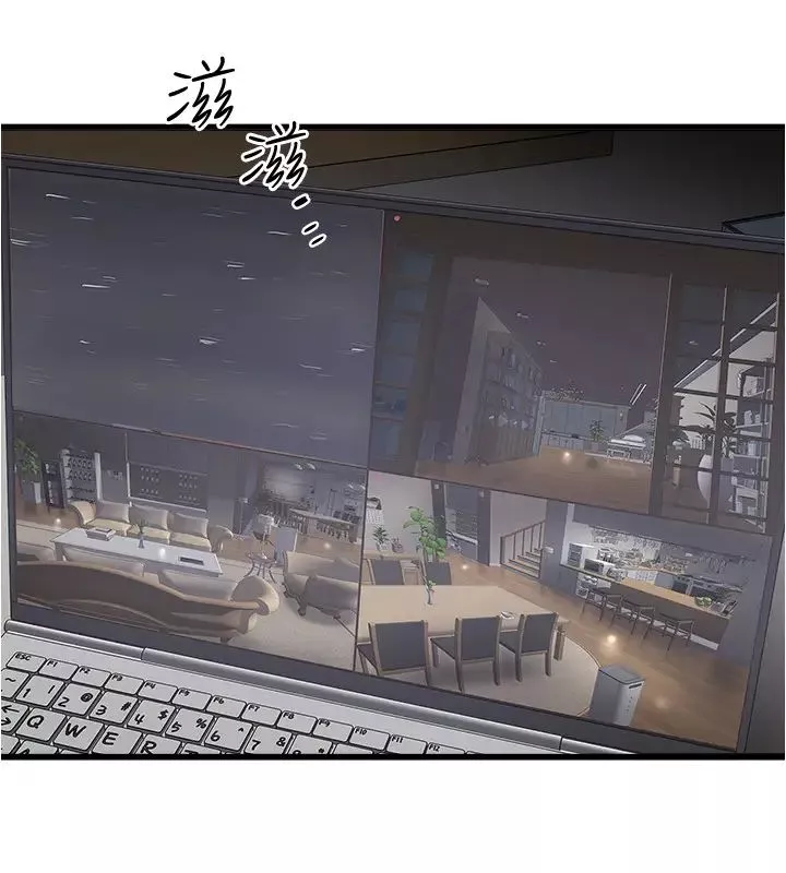 下女,初希第86話-阿姨，一次就好