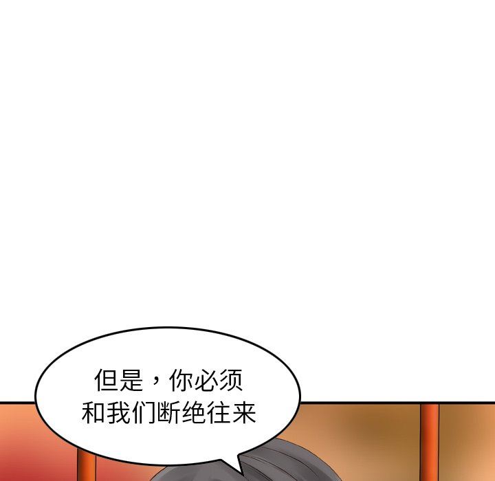 找回自我第5话