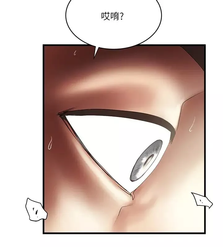 下女,初希第87話-老公的身體檢查和兒子的背叛