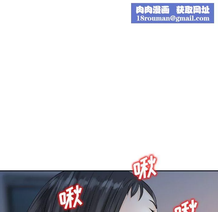 找回自我第6話