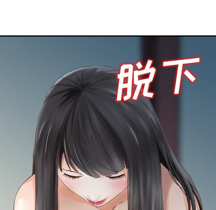 找回自我第6话