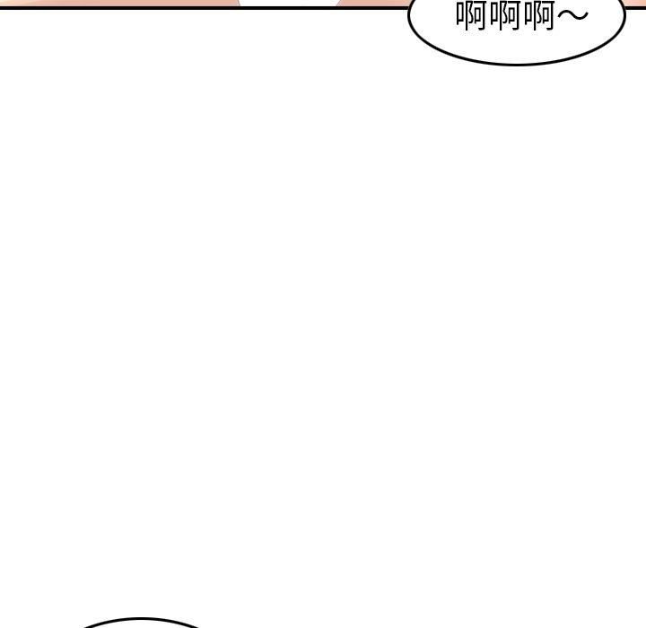 找回自我第6话