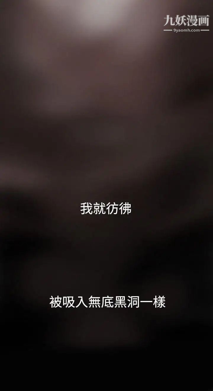 SuperDick第46话