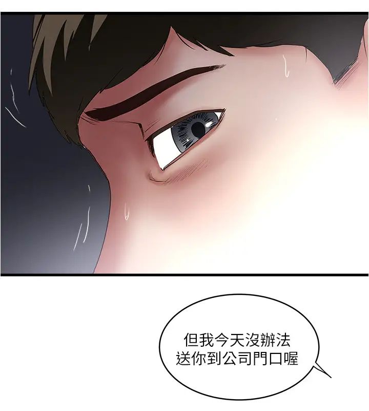 下女,初希第89话-罪孽深重的女人就该接受惩罚