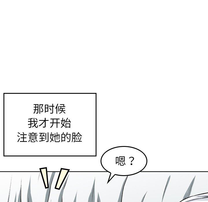 找回自我第6话