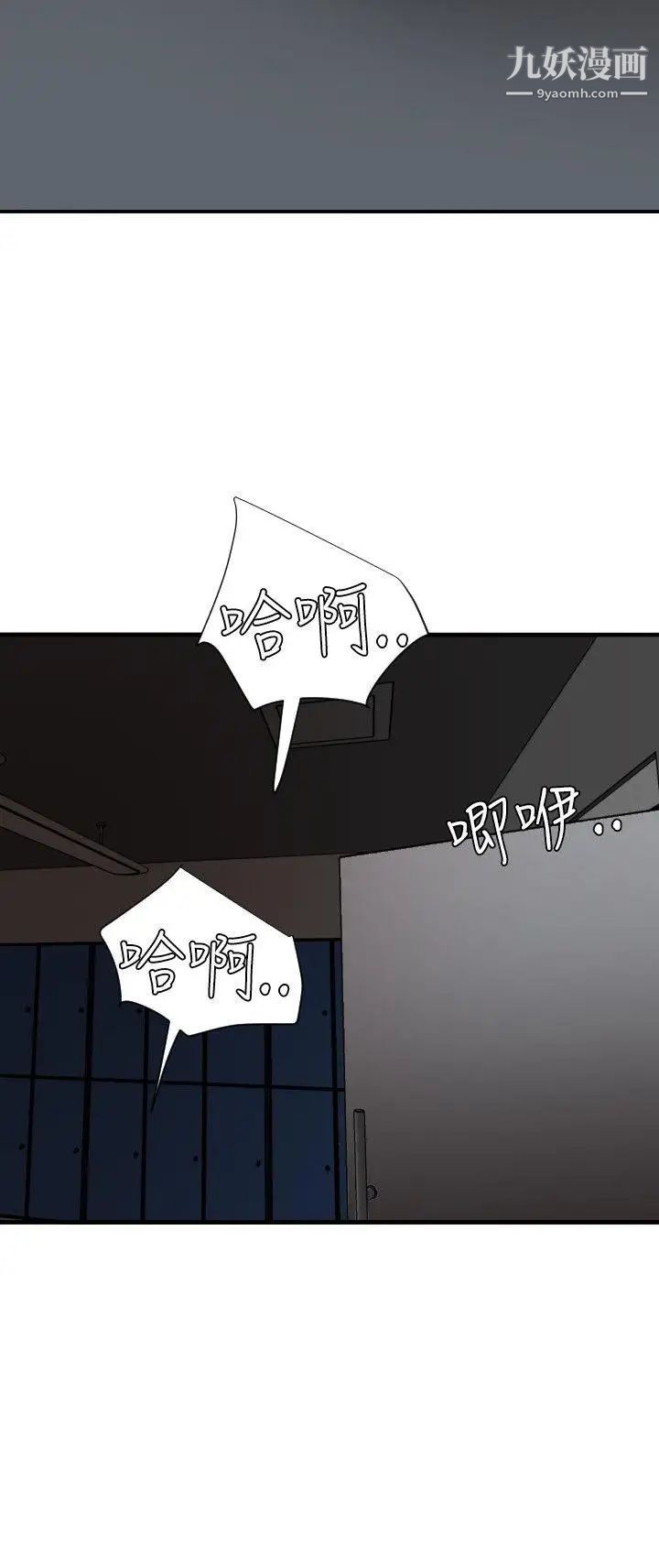SuperDick第47話