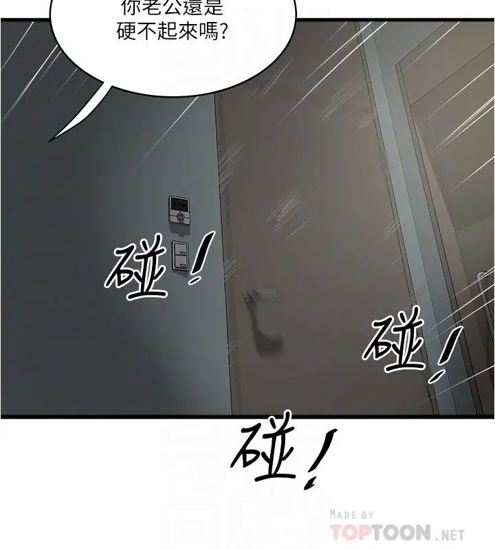 下女,初希第90话-同时塞满花瑛的两个洞