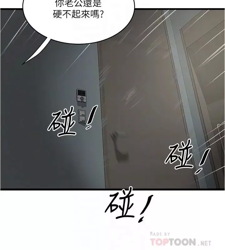 下女,初希第90話-同時塞滿花瑛的兩個洞