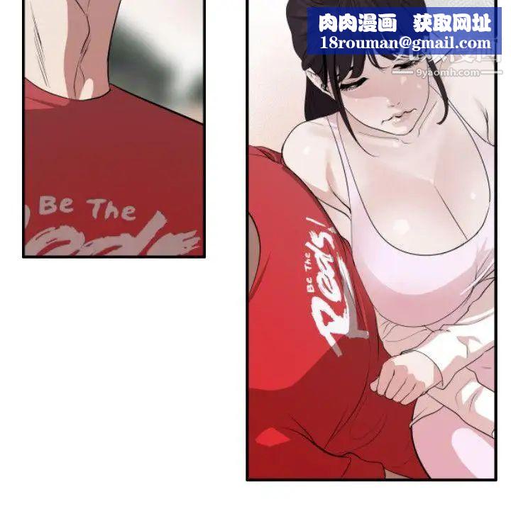 SuperDick第48话