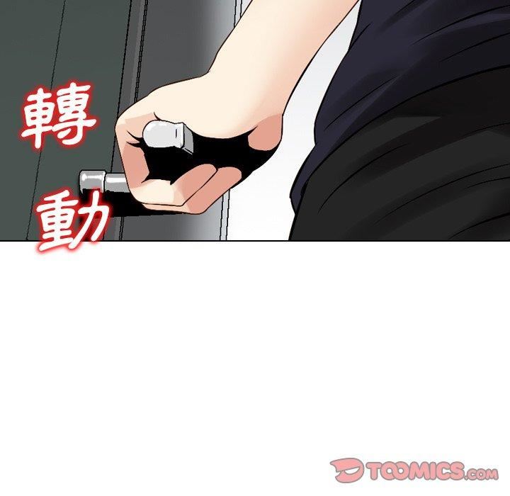 找回自我第7话
