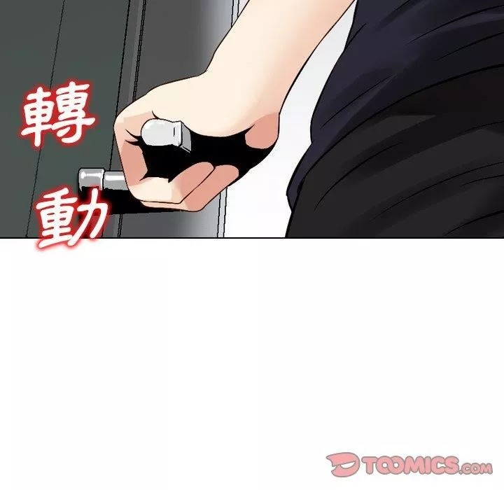 找回自我第7話
