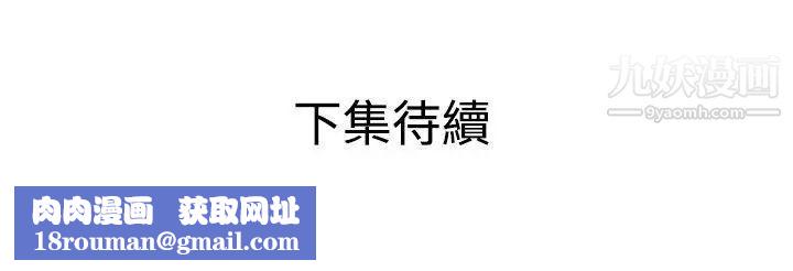 SuperDick第48话
